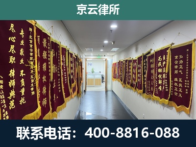 乌审-企业展示图