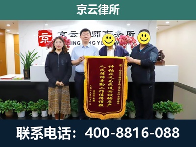 乌审-工贸厂房拆迁维权律师