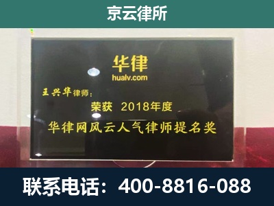 乌审-企业展示图